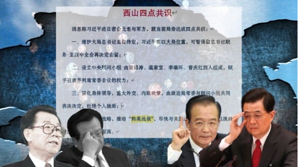 无论谁接任习近平,都难逃“陷阱” 无论谁接任习近平,都难逃“陷阱”