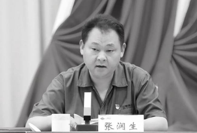 突发:山钢集团总经理猝逝 生前5分钟还在工作… 突发:山钢集团总经理猝逝 生前5分钟还在工作…