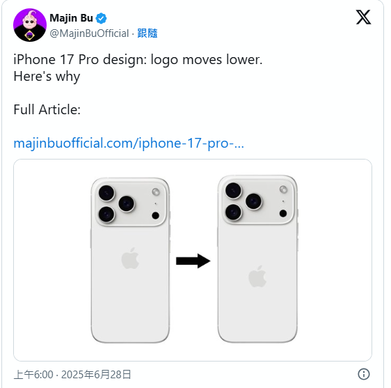 传iPhone17 将迎全新造型 传iPhone17 将迎全新造型