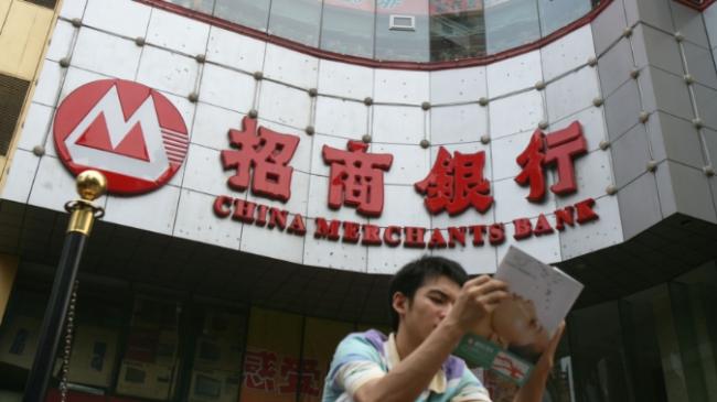 形势异常严峻   中国银行业全面倒挂 形势异常严峻   中国银行业全面倒挂