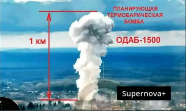 现场犹如“人间蒸发”  俄军投下1.5吨炸弹 现场犹如“人间蒸发”  俄军投下1.5吨炸弹