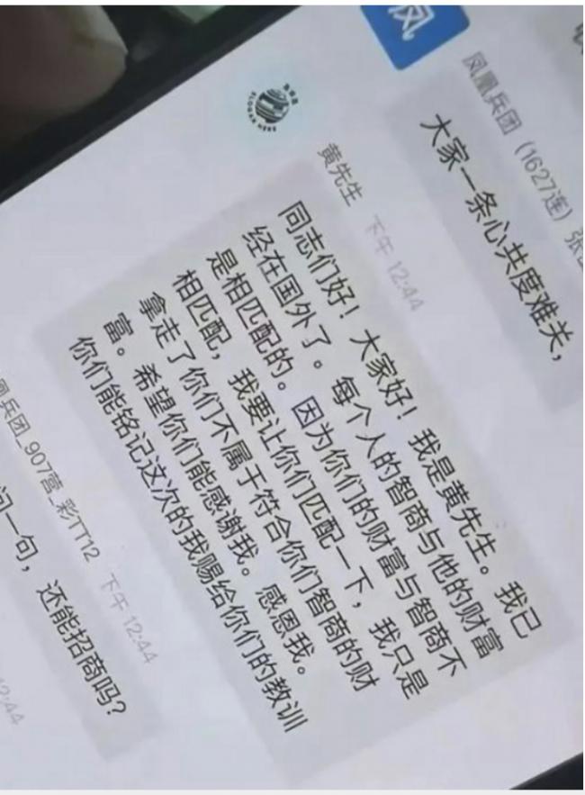 卷款潜逃还笑被害人 中国爆520多亿 卷款潜逃还笑被害人 中国爆520多亿