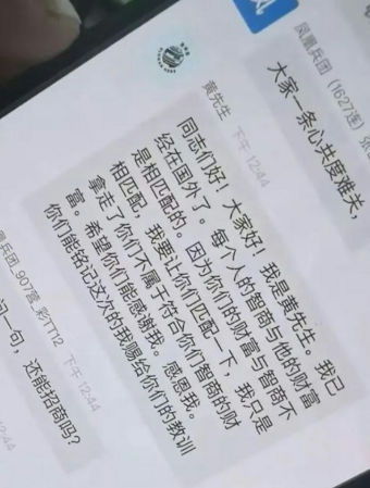 中国爆数十亿“稳定币”骗局 这些产业都沦陷 中国爆数十亿“稳定币”骗局 这些产业都沦陷