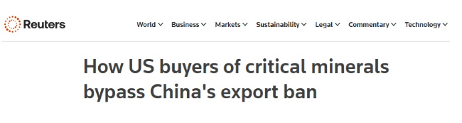 美国买家这般绕过北京出口禁令 美国买家这般绕过北京出口禁令