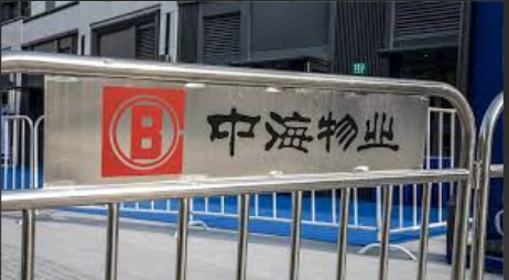 100亿物业巨头突然“不干了” 100亿物业巨头突然“不干了”