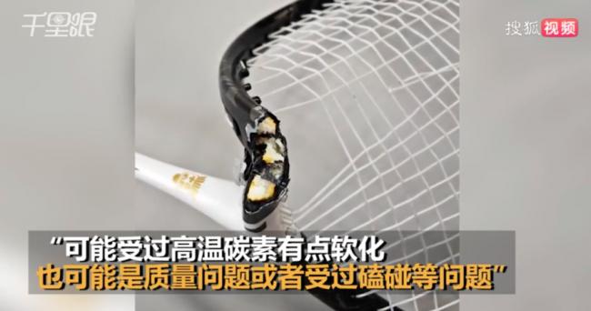 监控下诡异一幕:羽毛球拍突然跳起来 狠拍老板 监控下诡异一幕:羽毛球拍突然跳起来 狠拍老板