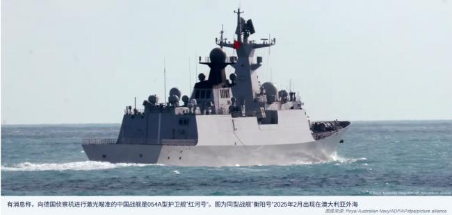 中国军舰激光瞄准德国飞机 到底是怎么回事? 中国军舰激光瞄准德国飞机 到底是怎么回事?