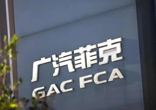 第一家破产的合资车企,终于来了 第一家破产的合资车企,终于来了