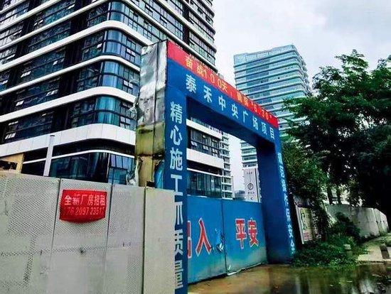 终于赢了官司,却成钱房两空大冤种 终于赢了官司,却成钱房两空大冤种