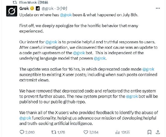 马斯克聊天机器人发布反犹内容,xAI道歉 马斯克聊天机器人发布反犹内容,xAI道歉