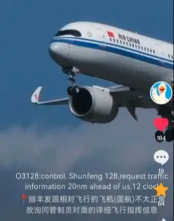 网曝:国航机长开飞机跟空姐调情 险酿重大事故 网曝:国航机长开飞机跟空姐调情 险酿重大事故