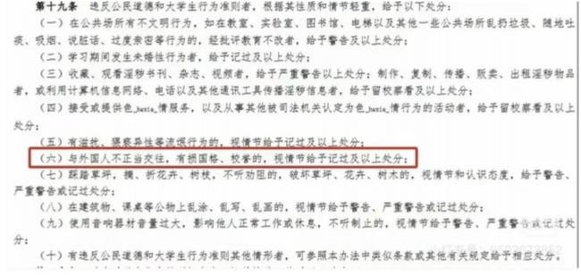 传与乌克兰电竞选手交往 女学生遭惩处后坠楼 传与乌克兰电竞选手交往 女学生遭惩处后坠楼