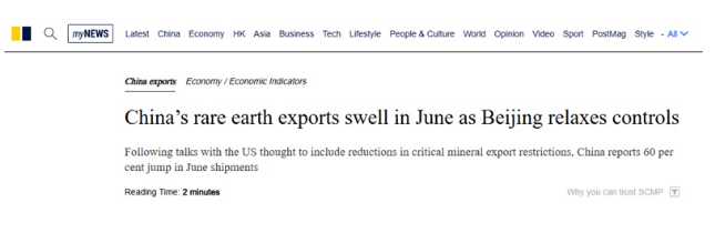 最新数据 中国6月份稀土出口激增 最新数据 中国6月份稀土出口激增