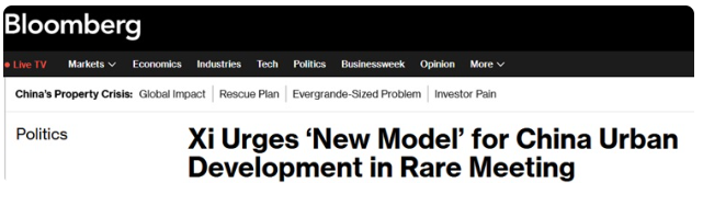 北京突传重磅消息 北京突传重磅消息