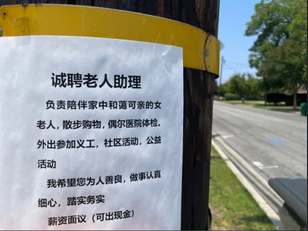 豪宅虐婴案 涉案华人夫妇竟有21娃 豪宅虐婴案 涉案华人夫妇竟有21娃