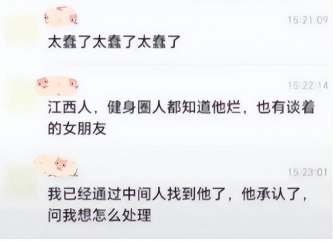 银行高管实名举报经理妻子出轨教练 视频疯传 银行高管实名举报经理妻子出轨教练 视频疯传