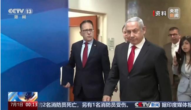 以色列变天?这党派突宣布:退出内塔尼亚胡政府 以色列变天?这党派突宣布:退出内塔尼亚胡政府
