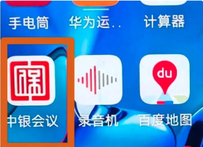 警告:快卸载这三个App 有人账户余额全被转走 警告:快卸载这三个App 有人账户余额全被转走