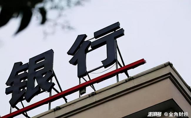 中国银行业绩,为何出现罕见一幕? 中国银行业绩,为何出现罕见一幕?