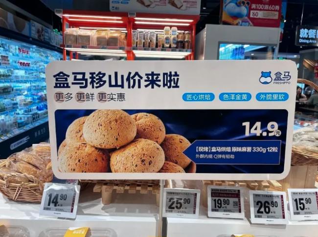 山姆店里竟发现…中产的信仰崩塌了 山姆店里竟发现…中产的信仰崩塌了