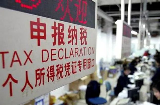 我也接到催交税的电话了 我也接到催交税的电话了