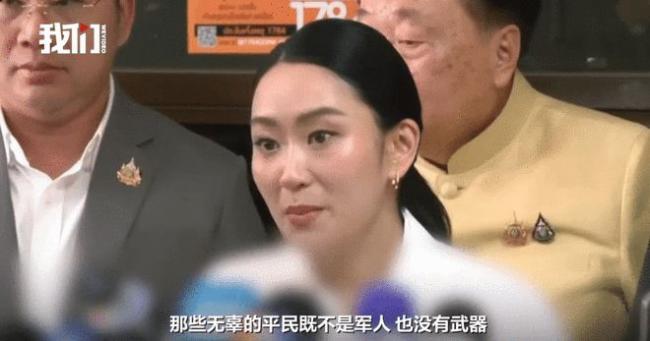 佩通坦哽咽含泪 炮轰柬埔寨 佩通坦哽咽含泪 炮轰柬埔寨