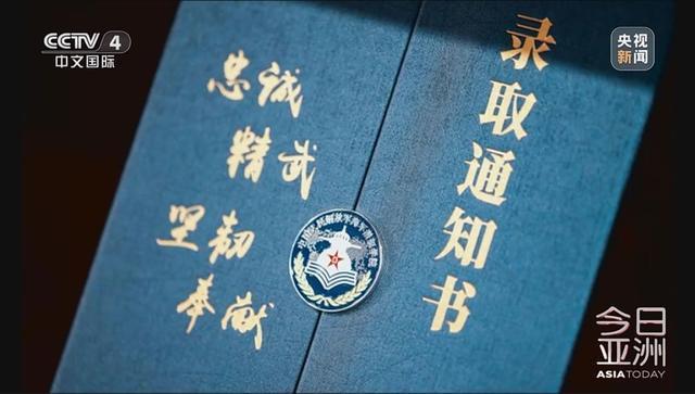 72年来首次 中国“最神秘军校”招录本科女学员 72年来首次 中国“最神秘军校”招录本科女学员