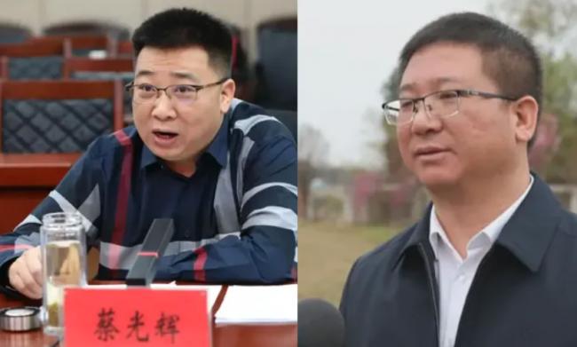 中共两官被抓 竟同名同姓同籍贯同省同罪名… 中共两官被抓 竟同名同姓同籍贯同省同罪名…