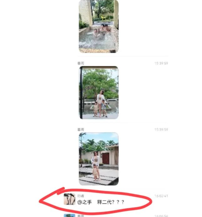 疑似释永信老婆孩子曝光:肤白貌美,身材火爆… 疑似释永信老婆孩子曝光:肤白貌美,身材火爆…