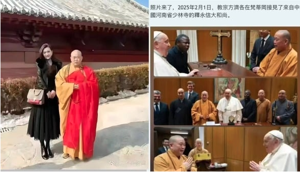 释永信被收割 共产宗教财产维稳? 释永信被收割 共产宗教财产维稳?