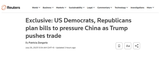 中美突传重磅消息 中美突传重磅消息