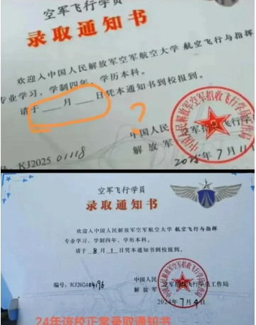 这都可以世袭?歪嘴、斜眼女飞官成榜首网炸锅 这都可以世袭?歪嘴、斜眼女飞官成榜首网炸锅