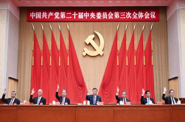 习近平主持政治局会议 宣布北京工作重点 习近平主持政治局会议 宣布北京工作重点