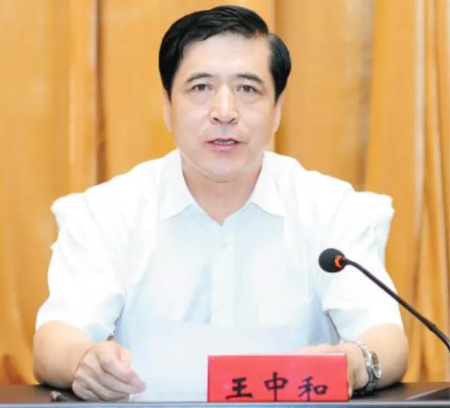 中共三只“老虎” 同日被处理 中共三只“老虎” 同日被处理