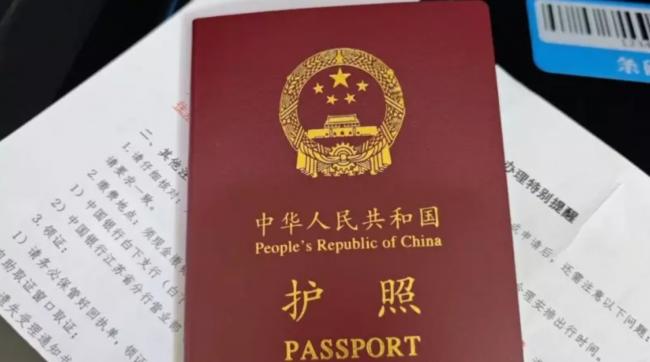 中国护照含金量续提升 免签国增至超90个 中国护照含金量续提升 免签国增至超90个