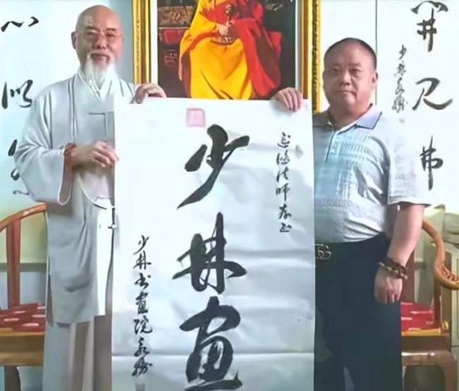 释永信弟疑涉案失联,曾任少林企业股东 释永信弟疑涉案失联,曾任少林企业股东