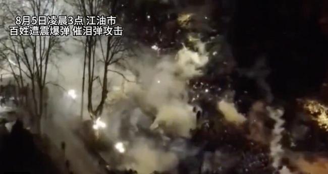 四川江油暴动 群众高呼 “习近平下台”军警镇压 四川江油暴动 群众高呼 “习近平下台”军警镇压