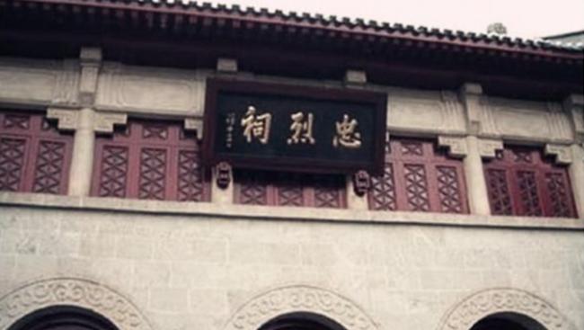 中国仅存蒋介石题字 少一点藏玄机 中国仅存蒋介石题字 少一点藏玄机