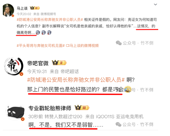 如果人们不信,那就必须拿出证据! 如果人们不信,那就必须拿出证据!