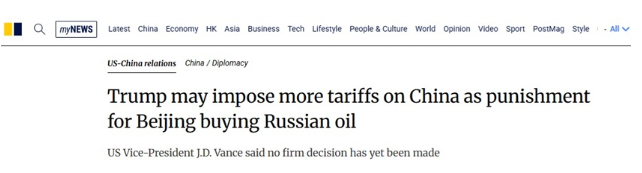 万斯说漏了嘴… 万斯说漏了嘴…