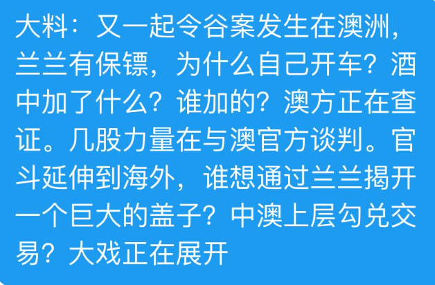 刘建超突然出事原因曝光 刘建超突然出事原因曝光