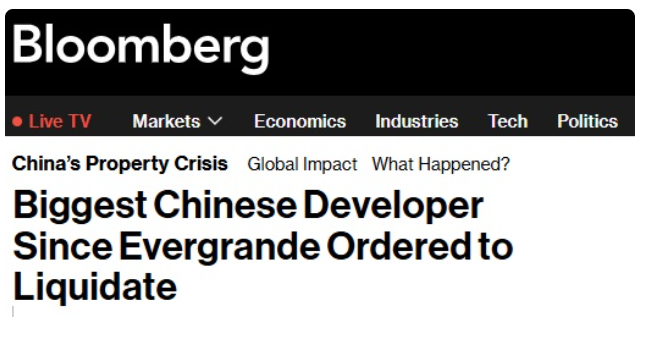 中国巨头突遭香港高等法院勒令清盘 中国巨头突遭香港高等法院勒令清盘