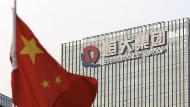 曾为中国第一房企的恒大集团将从港交所退市 曾为中国第一房企的恒大集团将从港交所退市