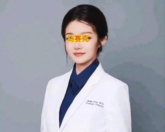 协和董小姐事件追责为何遭吐槽? 协和董小姐事件追责为何遭吐槽?