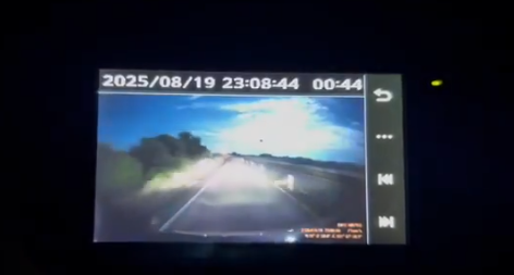 日本“诡异火球”划过夜空炸亮 专家说话了 日本“诡异火球”划过夜空炸亮 专家说话了