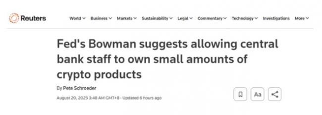 美联储突发重量级表态 美联储突发重量级表态