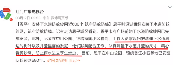 事情如果属实,那已经不是“讽刺”的问题了 事情如果属实,那已经不是“讽刺”的问题了