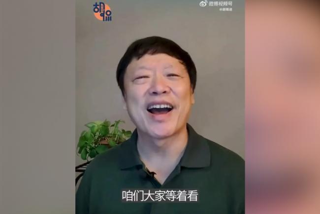 退休金每月人民币3.3万?胡锡进终于回应了 退休金每月人民币3.3万?胡锡进终于回应了