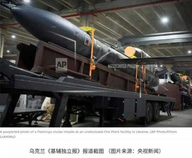俄胆战心惊   乌克兰试射“最成功导弹” 俄胆战心惊   乌克兰试射“最成功导弹”