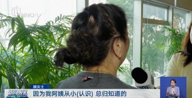 上海孤老遗产500万   继承人找到了  将这样分 上海孤老遗产500万   继承人找到了  将这样分